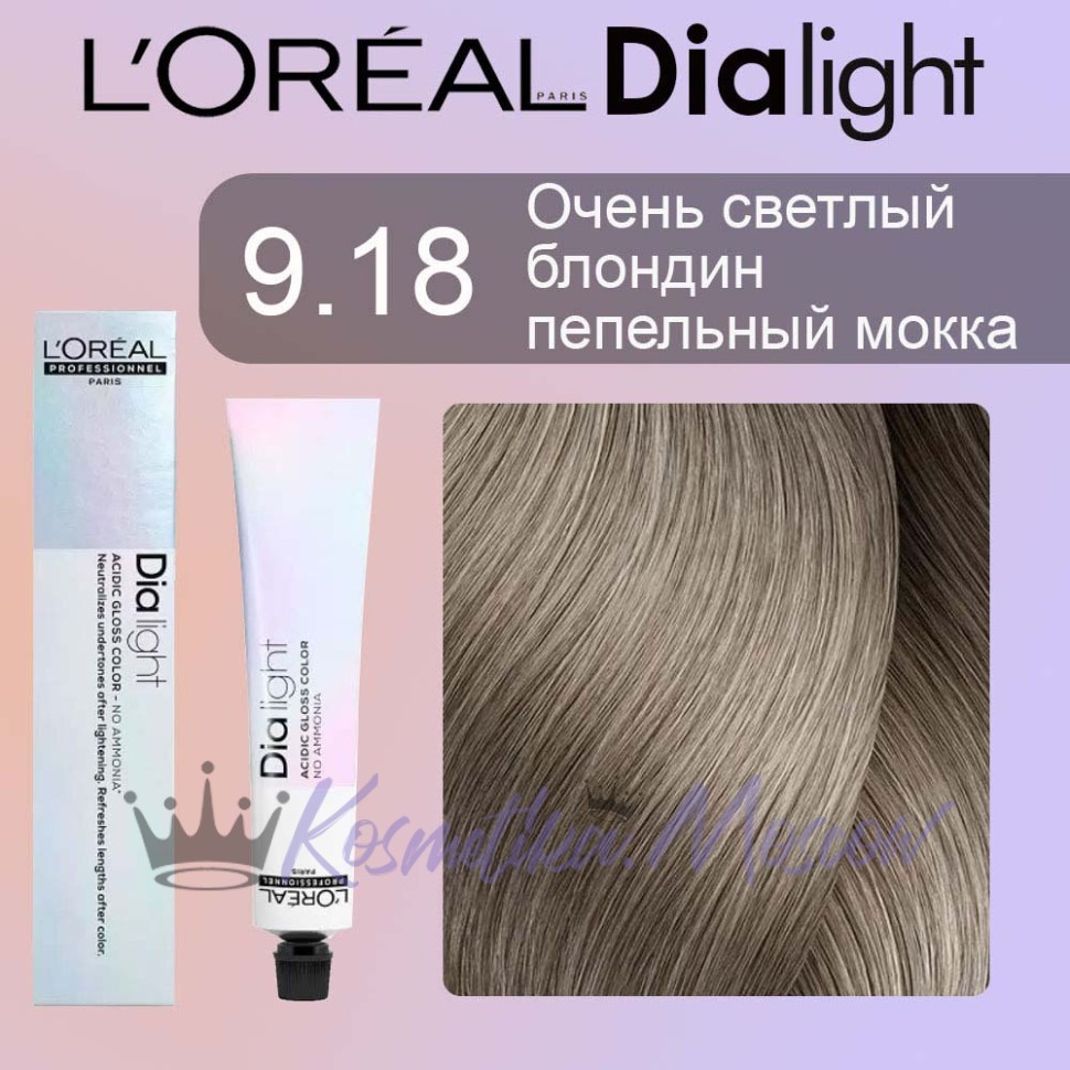 9.18 Loreal DIA LIGHT Очень светлый блондин пепельный мокка 50 мл