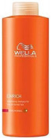 Питательный шампунь для объема нормальных и тонких волос - Wella Professional Enrich Volumizing Shampoo For Fine To Normal Hair 1000 мл