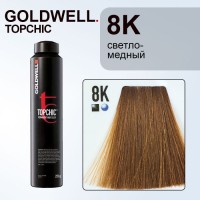 Goldwell TOPCHIC  8-K, 250 ml