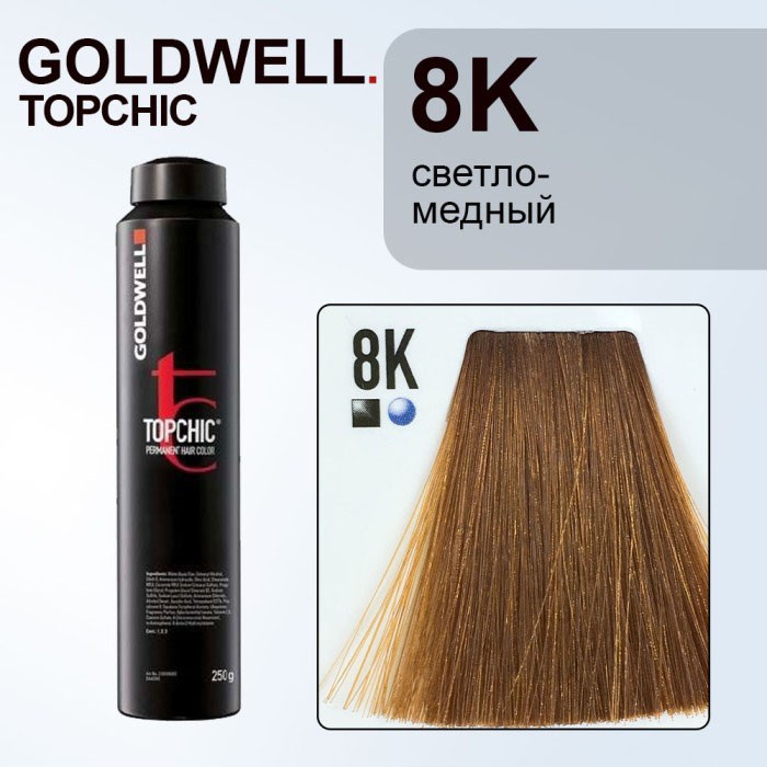 Goldwell TOPCHIC 8-K, 250 ml