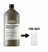 Loreal Шампунь ABSOLUT MOLECULAR 100 мл