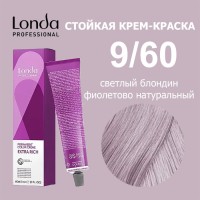 LC Стойкая к-к 9/60 светлый блонд фиолет- натурал