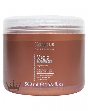 Реструктурирующая маска для волос с кератином - Kapous Fragrance Free Magic Keratin Mask 500 мл