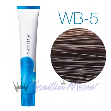 Lebel Materia Lifer WB-5 (светлый шатен тёплый) - Тонирующая краска для волос 80 мл