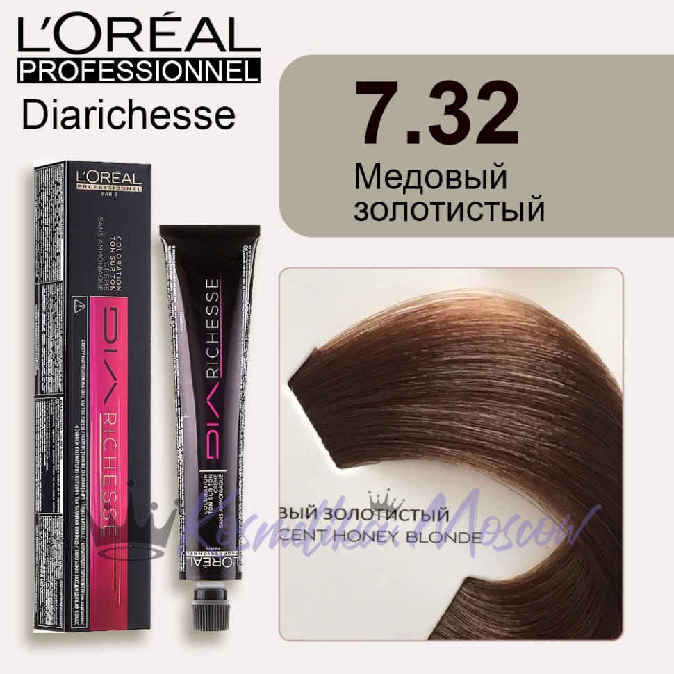 Краска для волос Loreal Dia Richesse 7.32 (Медовый золотистый)