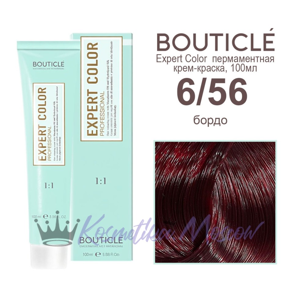 6/56 бордо BOUTICLE Expert color 100 мл