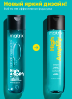 Шампунь для тонких волос - Matrix High Amplify Protein Shampoo 300 мл