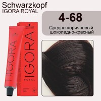 Schwarzkopf Igora Royal 4-68 Средне-коричневый шоколадно-красный, 60 мл