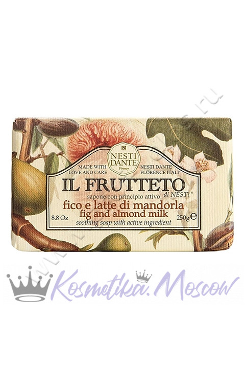 Мыло Nesti Dante Fig & Almond milk Soap (Нести Данте Инжир и Миндальное Молоко)