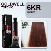 Стойкая профессиональная краска для волос - Goldwell Topchic Hair Color Coloration 6KR (Тёмно-русый медно-красный)(гранат)60 мл