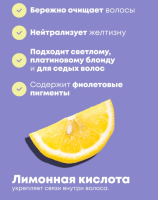 MATRIX Шампунь So Silver Для нейтрализации желтизны 300 мл