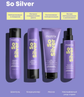 MATRIX Шампунь So Silver Для нейтрализации желтизны 300 мл