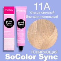 M Колор Синк 11A 90 мл