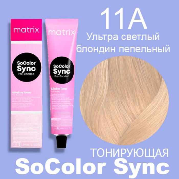 M Колор Синк 11A 90 мл