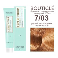 7/03 русый натурально-золотистый BOUTICLE Expert color 100 мл
