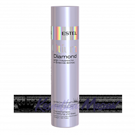 Блеск - шампунь для гладкости и блеска волос - Estel Otium Diamond Shampoo 250 мл