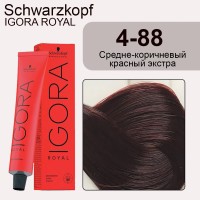 Schwarzkopf Igora Royal 4-88 Средне-коричневый красный экстра, 60 мл