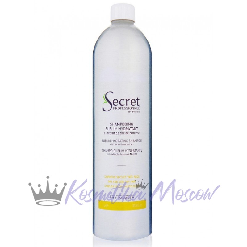 Kydra Shampooing Sublim Hydratant/Активно - увл.шам с восковым экстр. нарцисса для сух/т 950 мл МЕТАЛЛ