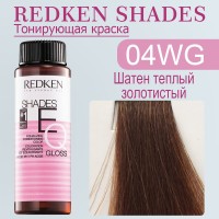Краска для волос Redken Shades EQ Gloss 04WG (Средний шатен тепло-золотистый) 60 мл