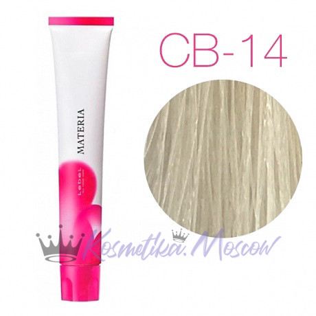 Lebel Materia 3D CB-14 (экстра блонд холодный) - Перманентная низкоаммичная краска для волос 80 мл