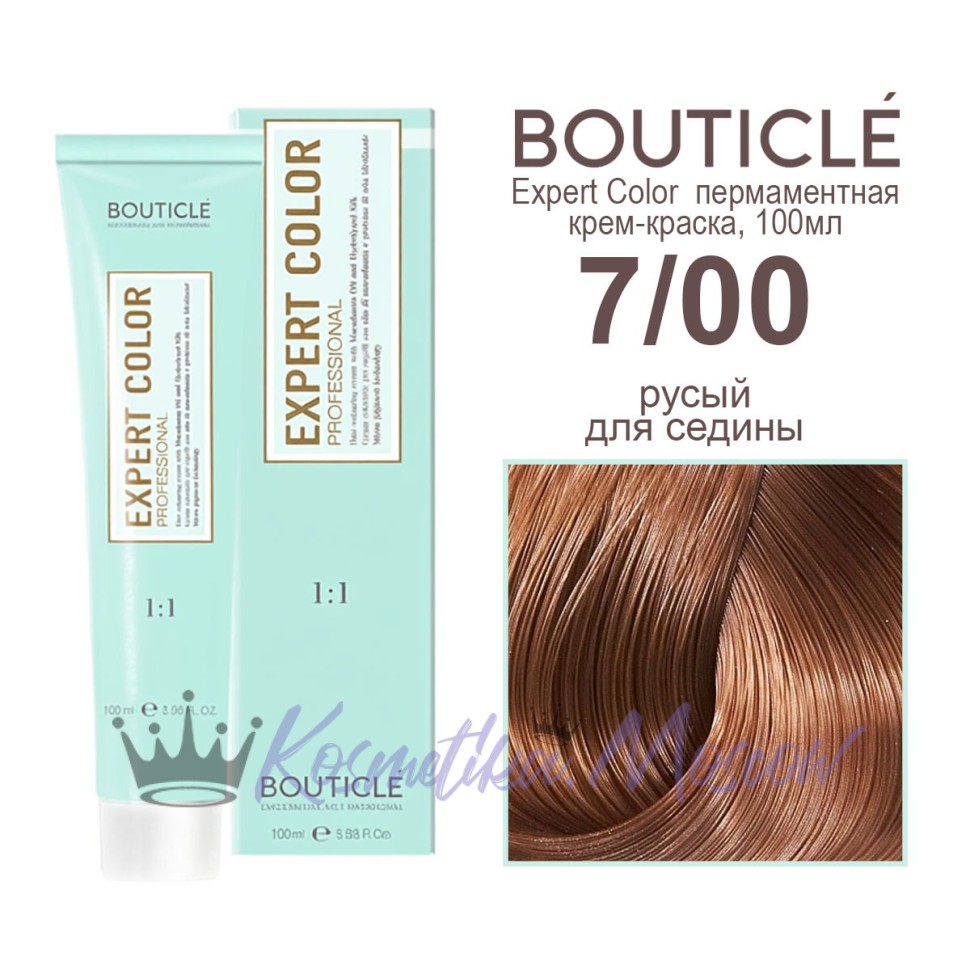 7/00 русый для седины BOUTICLE Expert color 100 мл
