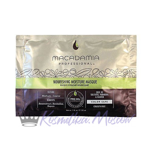 Макадамия маска питательная увлажняющая - Macadamia Nourishing Moisture Masque 30 мл