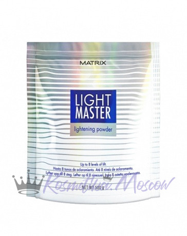 Порошок обесцвечивающий "Лайт Мастер" Мощность осветления 8 уровней тона - Matrix Light Master Lightening Powder 500 мл