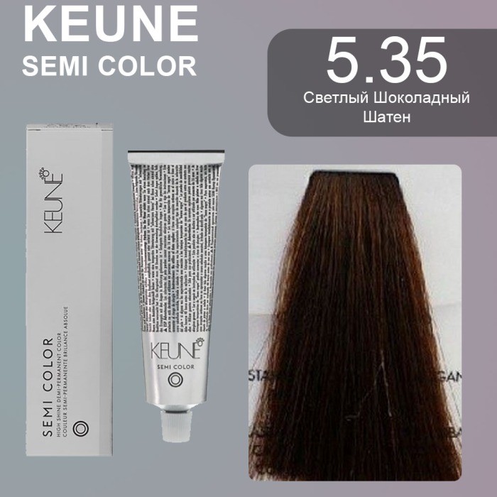 Keune Краска для волос SEMI COLOR NO. 5.35 60 мл