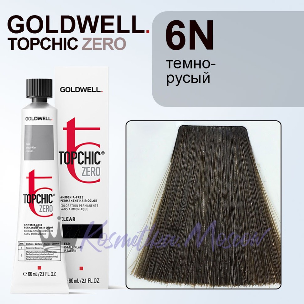 Стойкая профессиональная краска для волос - Goldwell Topchic Hair Color Coloration 6N (Тёмно-русый натуральный) 60 мл