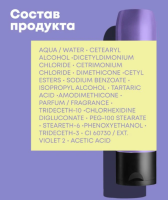 MATRIX So Silver Кондиционер для направленного питания хрупких участков волос 300 мл