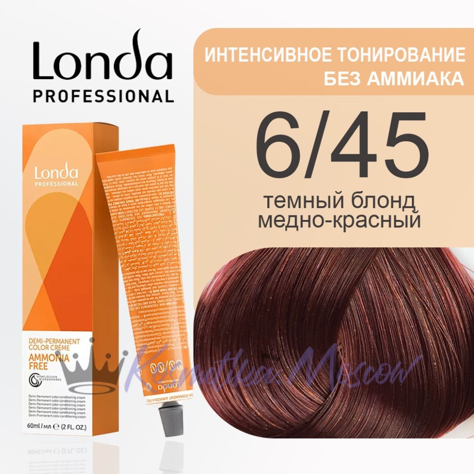 Londa Professional Интенсивное тонирование Londacolor Ammonia Free, 6/45 тёмный блонд медно-красный, 60 мл