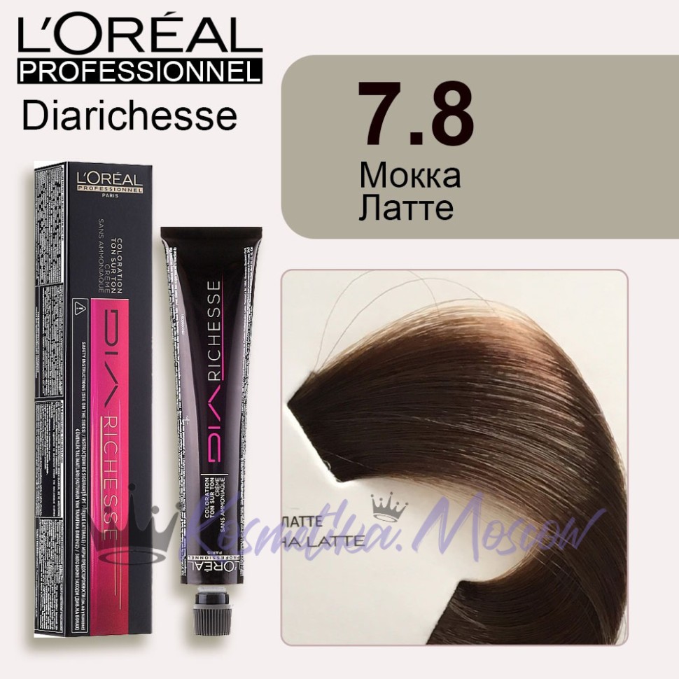 Краска для волос Loreal Dia Richesse 7.8 (Блондин мокка)