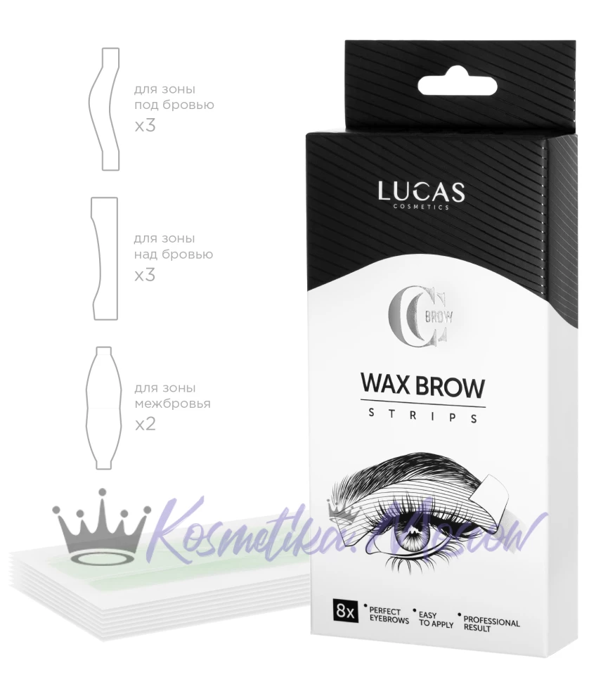 Набор восковых полосок для коррекции бровей / CC Brow Wax Brow Strips 8 шт