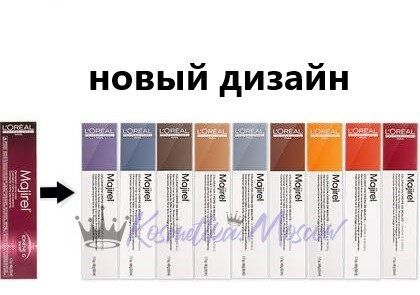 Краска для волос Loreal Majirel 4.8 (Шатен мокка) 50 мл