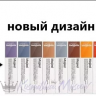 Краска для волос Loreal Majirouge 4.20 (Шатен интенсивный перламутровый) редко бывает на складе