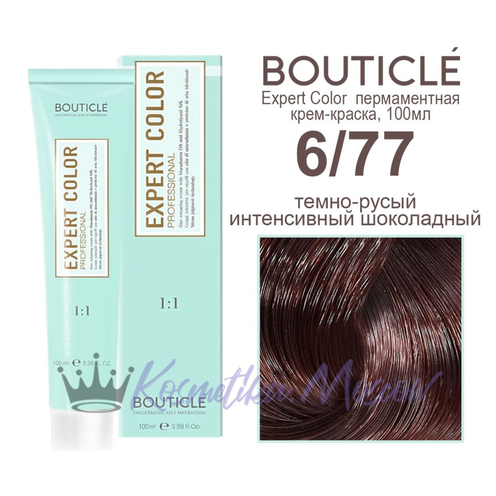 6/77 темно-русый интенсивный шоколадный BOUTICLE Expert color 100 мл