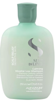 Шампунь успокаивающий мицеллярный Alfaparf SDL Scalp Calming Micellar Low Shampoo 250 мл
