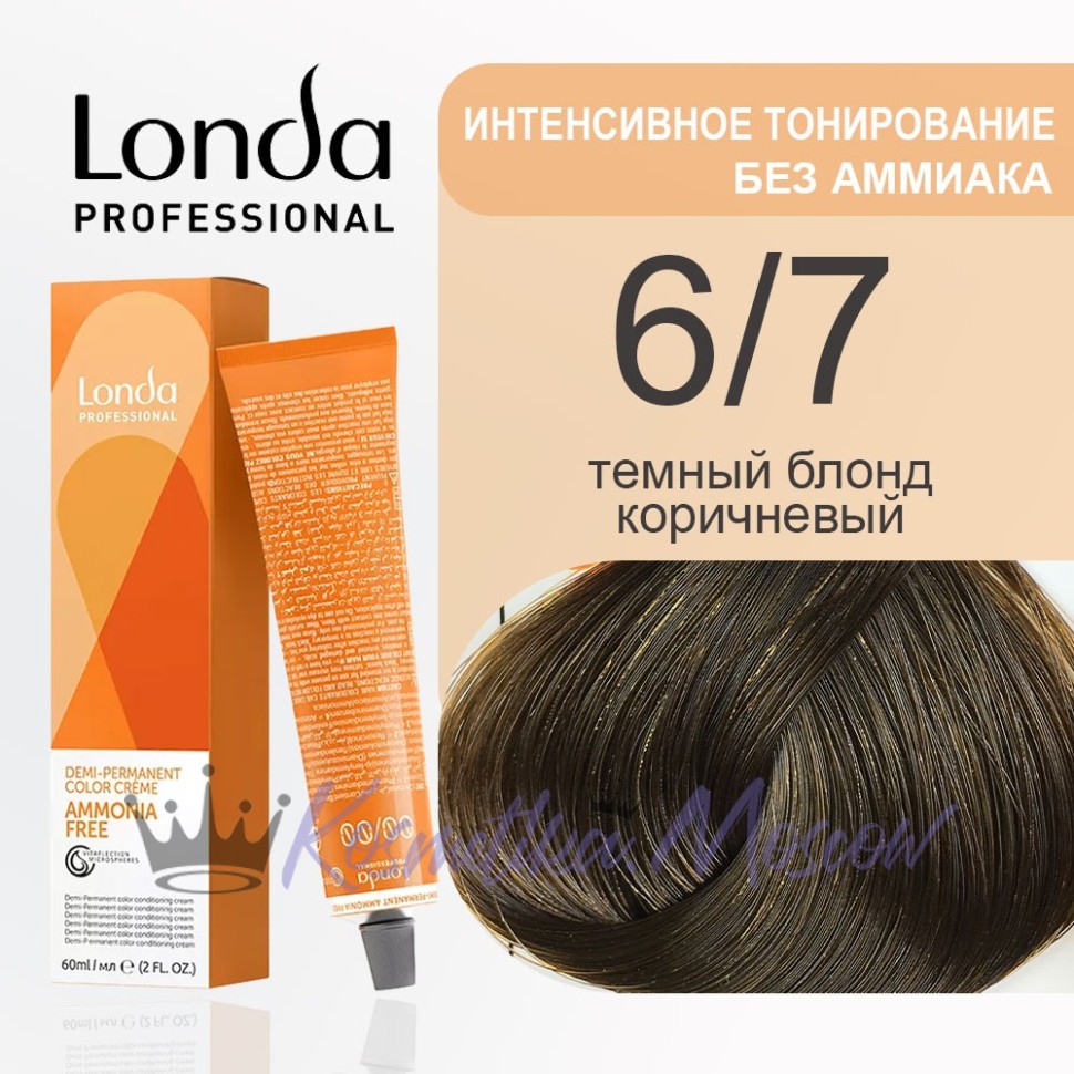 6/7 Тёмный блондин коричневый - Londacolor Интенсивное Тонирование 60 мл