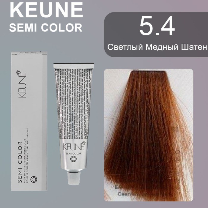 Keune Краска для волос SEMI COLOR NO. 5.4 60 мл