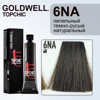 Стойкая профессиональная краска для волос - Goldwell Topchic Hair Color Coloration 6NA (Тёмно-русый натурально-пепельный) 60 мл