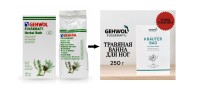 Травяная ванна - Gehwol Fusskraft Herbal Bath 400 мл
