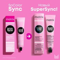 Краска Matrix Super Sync 10V, 90 мл