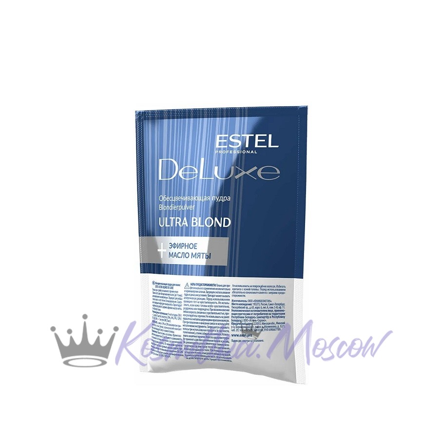Пудра обесцвечивающая Ultra Blond Estel De Luxe, 30 г