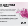 BC Color Freeze Treatment - Маска для окрашенных волос от Schwarzkopf Professional 200 мл