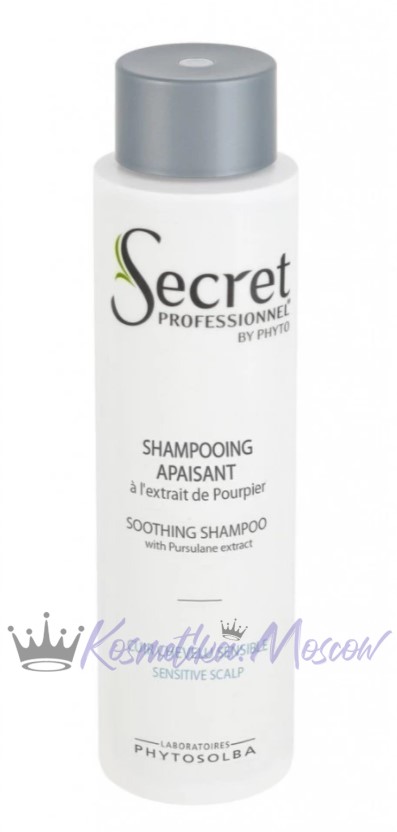 Шампунь для волос успокаивающий Kydra Shampooing Apaisant для чувствительной кожи головы 950 мл