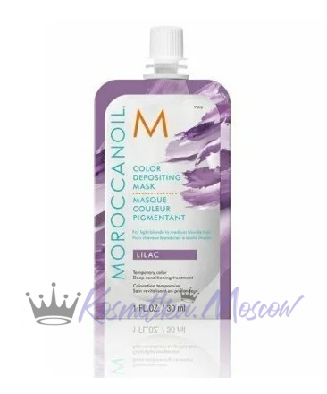 Маска тонирующая для волос Лаванда - Moroccanoil Color Depositing Mask Lilac 30 мл