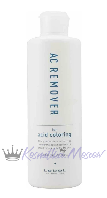 Lebel AC Remover - Очищающая жидкость для волос и кожи после окрашивания 300 мл