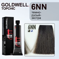 Стойкая профессиональная краска для волос - Goldwell Topchic Hair Color Coloration 6NN (Тёмно-русый натуральный экстра) 60 мл