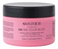 Selective Интенсивная маска для стабилизации цвета ONCARE COLOR  BLOCK, 200 мл