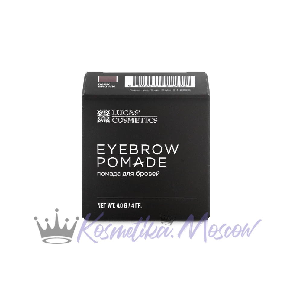 Помада для бровей, темно - коричневый / Brow pomade dark brown 4 г